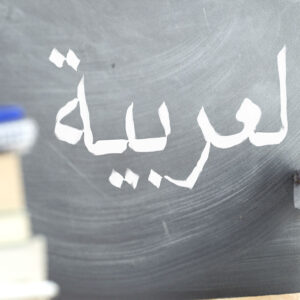 IntroductiIntroduction to Arabic Languageon to Arabic Language